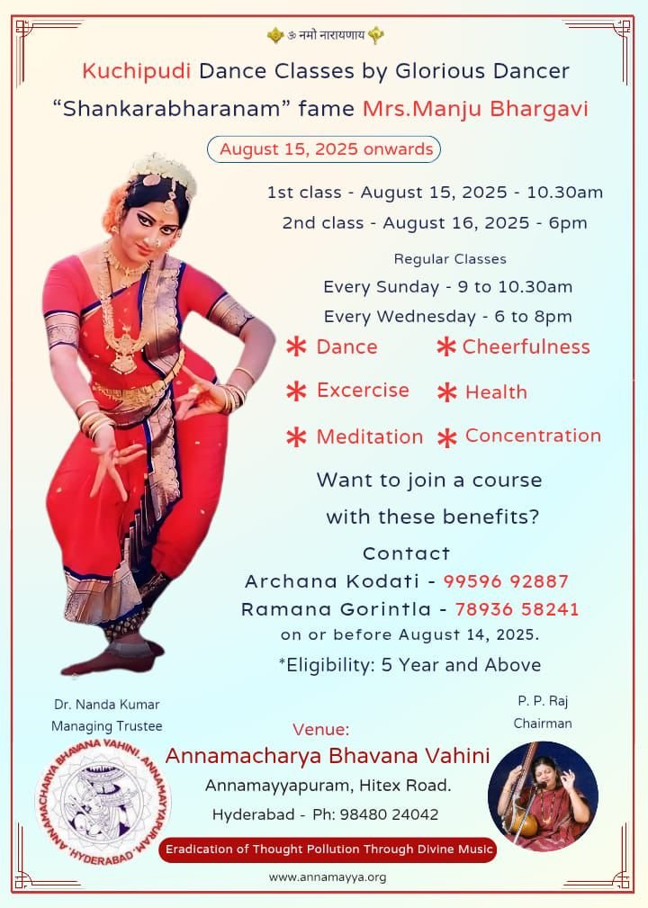 Dance Event